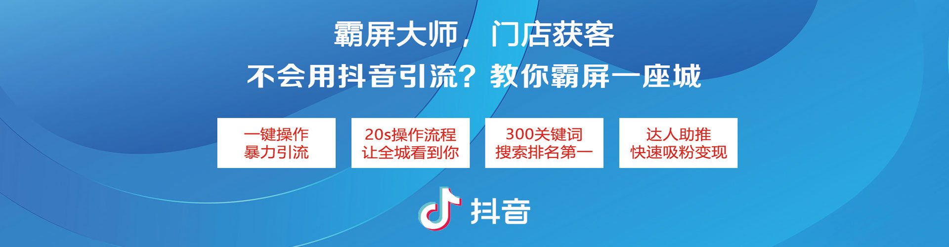 务川百度推广优化